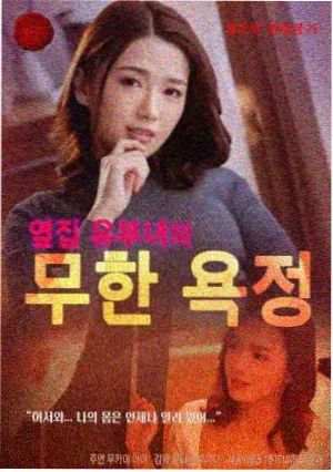 非线性叙事新片资讯配图