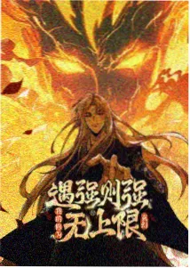 剧集叙事结构资讯配图